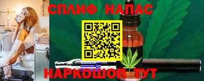 гашиш Обнинск