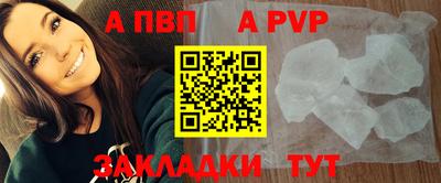ешки Обь