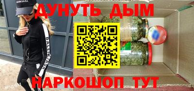 гашиш Обнинск