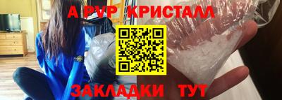 ешки Обь