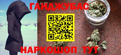 гашиш Обнинск
