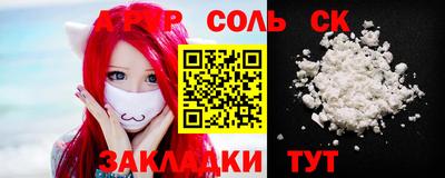 ешки Обь