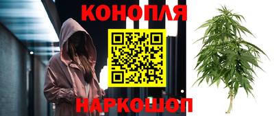 гашиш Обнинск