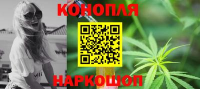гашиш Обнинск