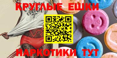 ешки Обь