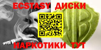 прущие крисы Нягань