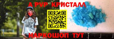ешки Обь