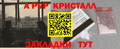 прущие крисы Нягань