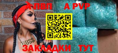 ешки Обь