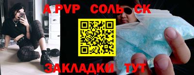 прущие крисы Нягань