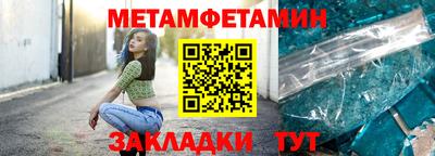 ешки Обь