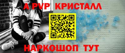 прущие крисы Нягань