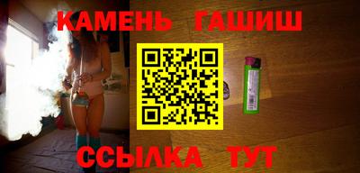 гашиш Обнинск