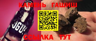 гашиш Обнинск