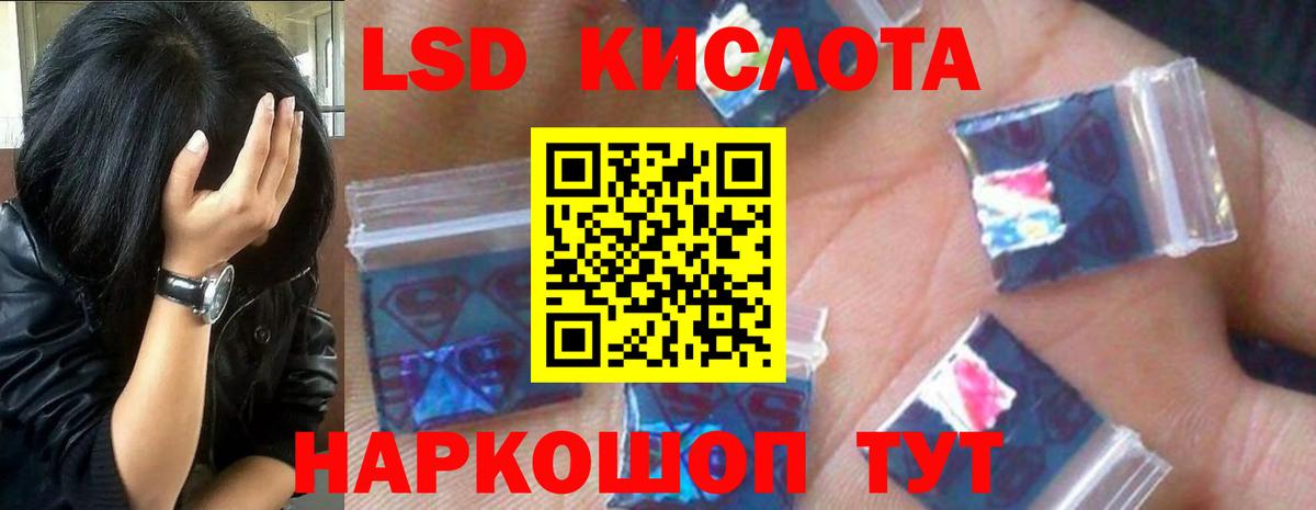 ЛСД экстази  ЛСД экстази кислота  Карабулак  OMG ONION  ЛСД экстази ecstasy  Вход с VPN 