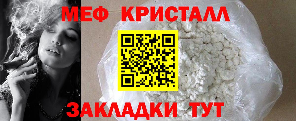 Мефедрон  Карабулак