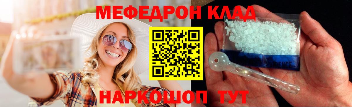 Карабулак  МЯУ-МЯУ VHQ  МЕФ  Вход с VPN 