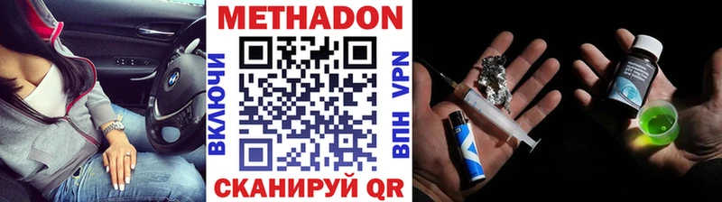 blacksprut ссылка  Карабулак  МЕТАДОН VHQ 