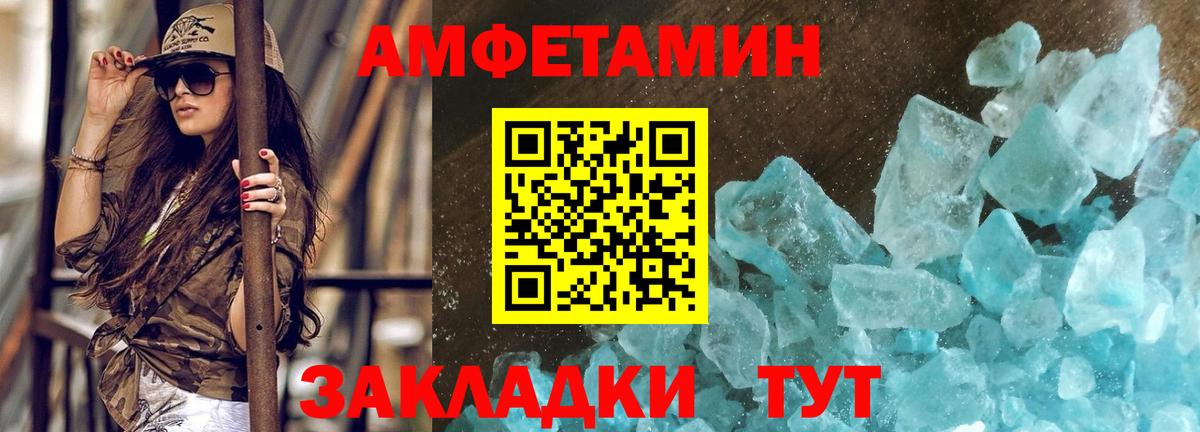 МЕТАМФЕТАМИН кристалл  Вход с VPN  Карабулак 