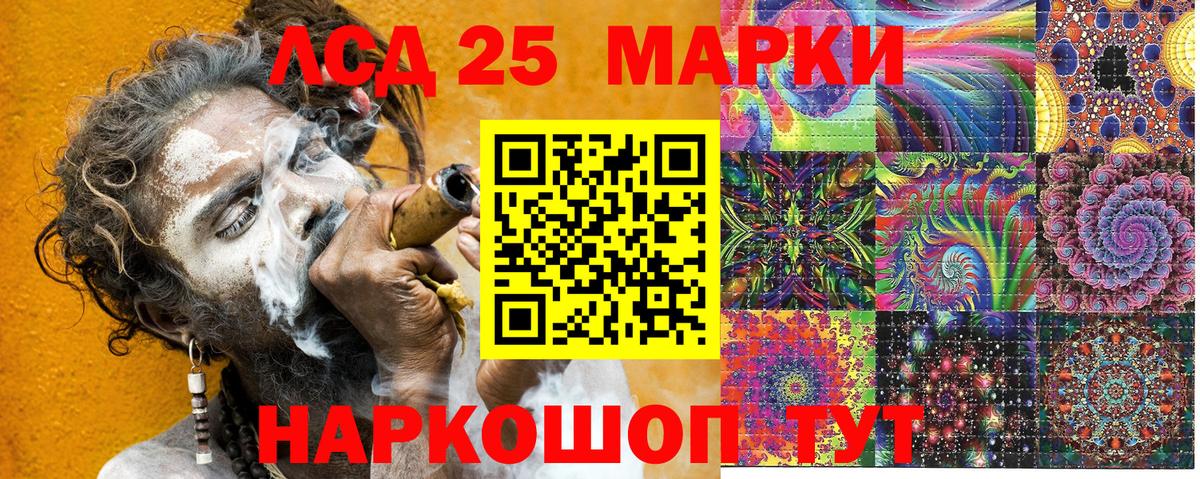 Марки 25I-NBOMe  Марки N-bome 1,5мг  Вход с VPN  Марки N-bome 1,5мг  Карабулак 