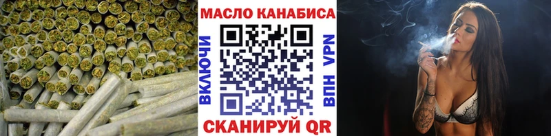 ТГК Wax  мориарти состав  Карабулак  купить  