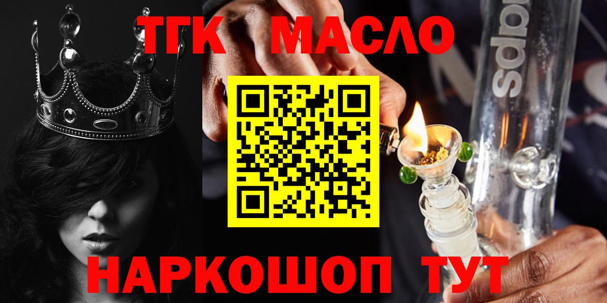 ТГК вейп с тгк Карабулак