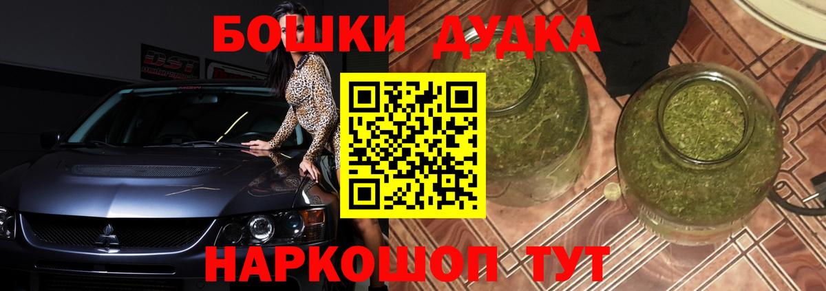 Канабис конопля  Вход с VPN  Шишки марихуана VHQ  Карабулак 